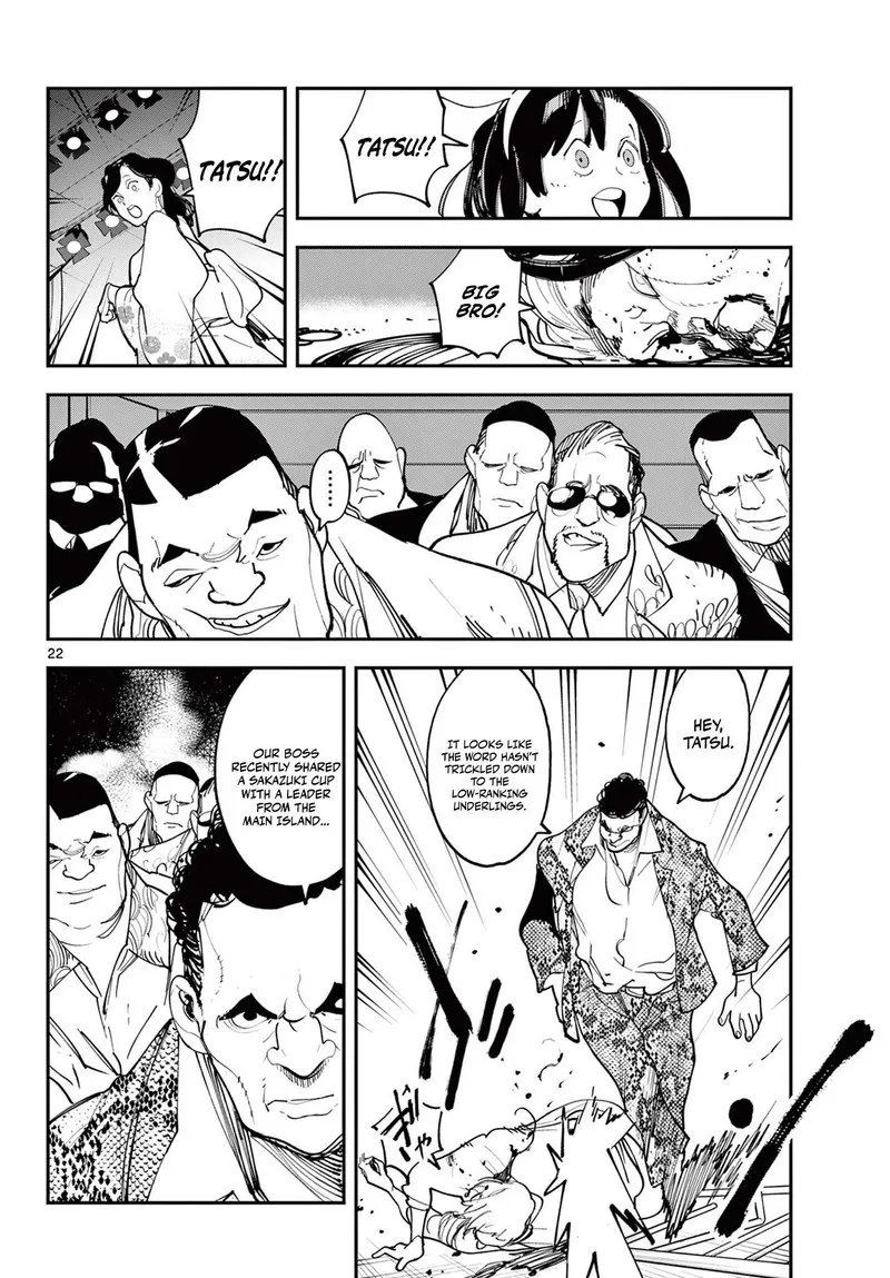 Ninkyou Tensei: Isekai no Yakuzahime Chapter 61.2 page 6
