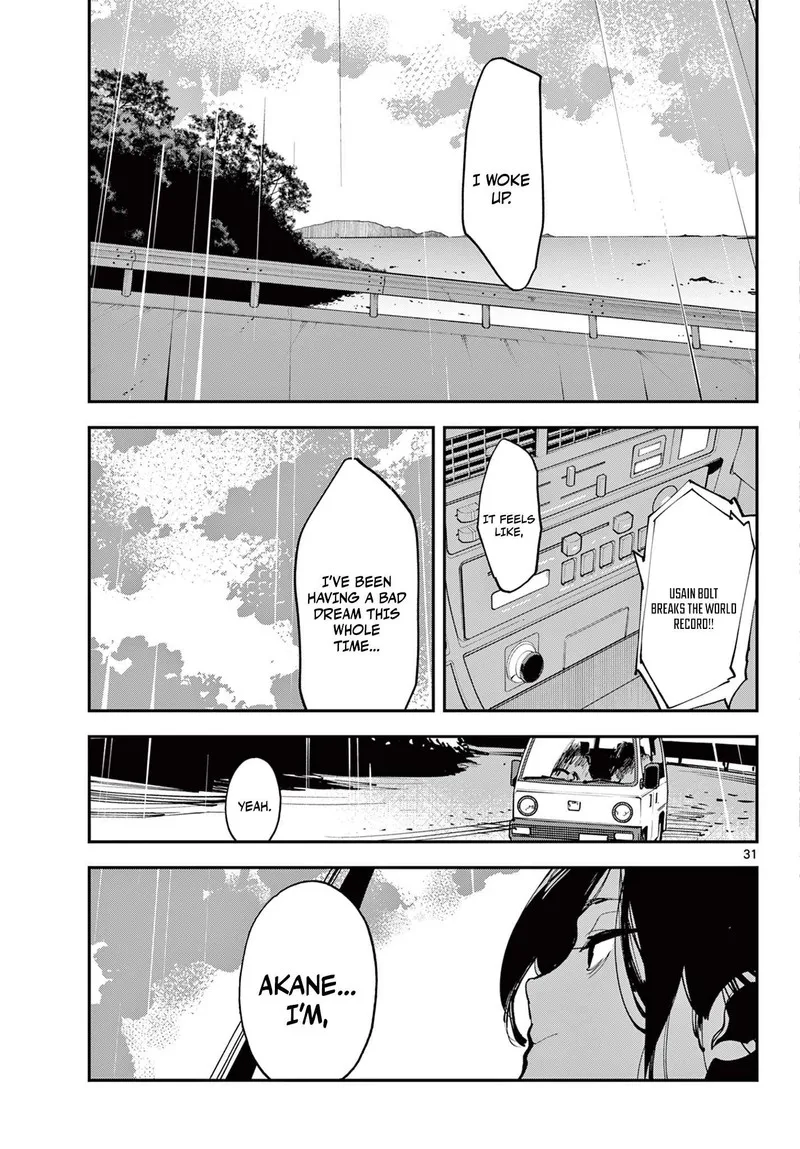 Ninkyou Tensei: Isekai no Yakuzahime Chapter 61.2 page 15