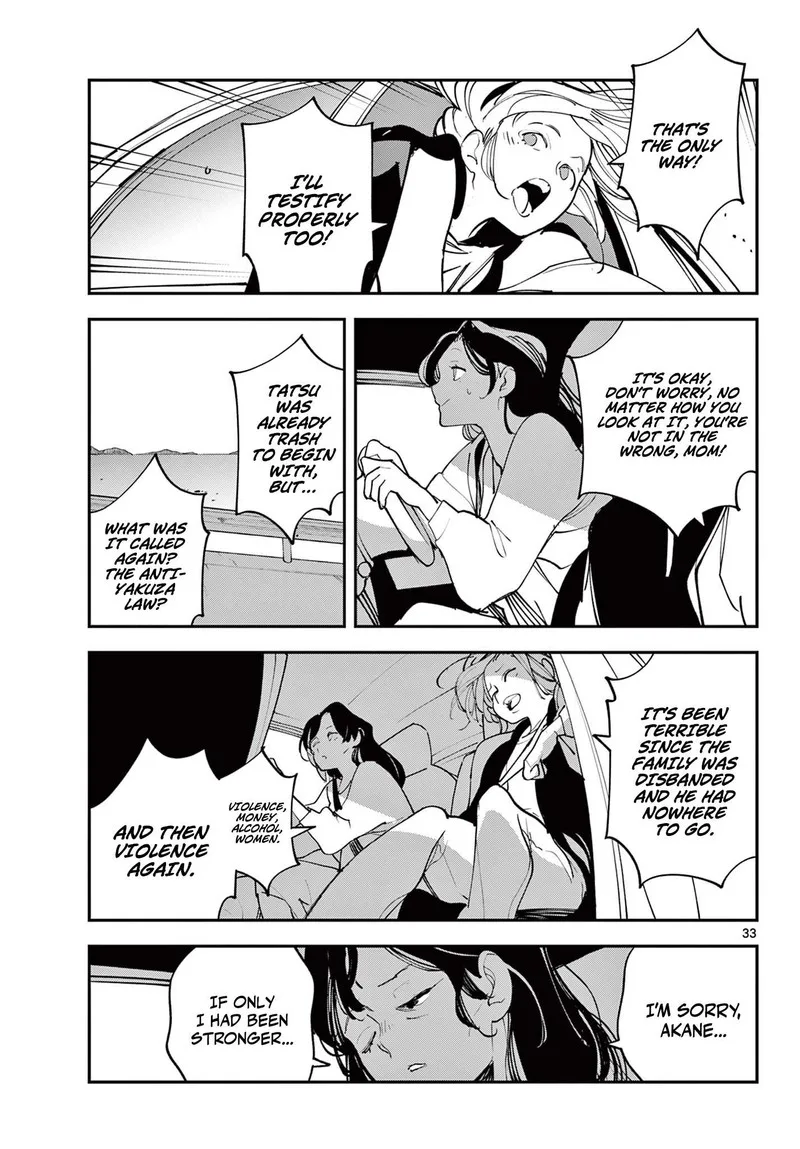 Ninkyou Tensei: Isekai no Yakuzahime Chapter 61.2 page 17