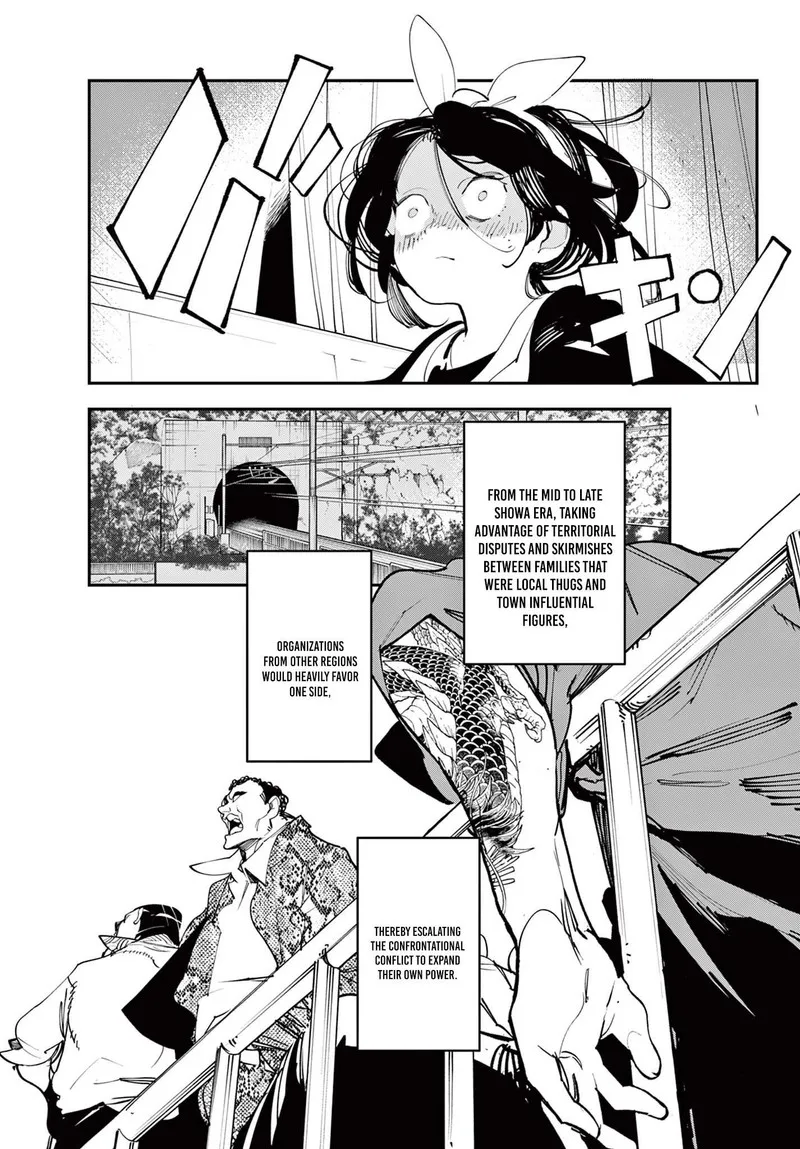 Ninkyou Tensei: Isekai no Yakuzahime Chapter 61.2 page 9