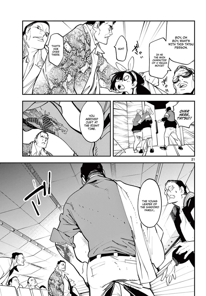 Ninkyou Tensei: Isekai no Yakuzahime Chapter 61.2 page 5