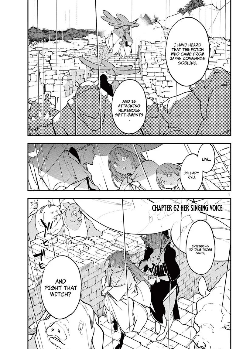 Ninkyou Tensei: Isekai no Yakuzahime Chapter 62.1 page 1