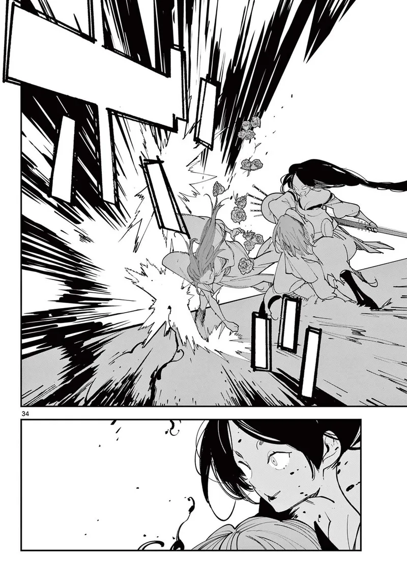 Ninkyou Tensei: Isekai no Yakuzahime Chapter 62.2 page 18