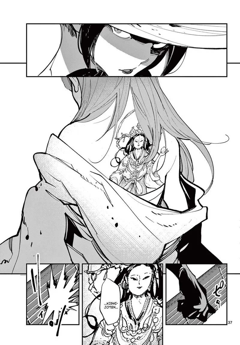 Ninkyou Tensei: Isekai no Yakuzahime Chapter 62.2 page 21