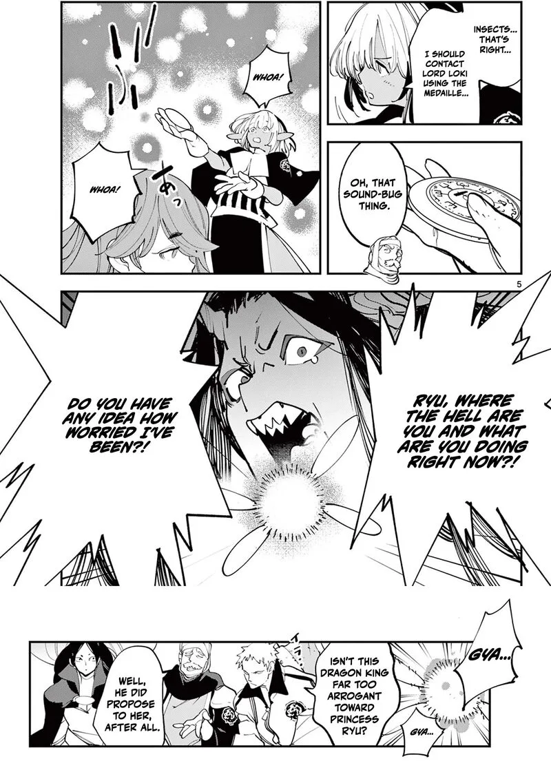 Ninkyou Tensei: Isekai no Yakuzahime Chapter 64.1 page 8