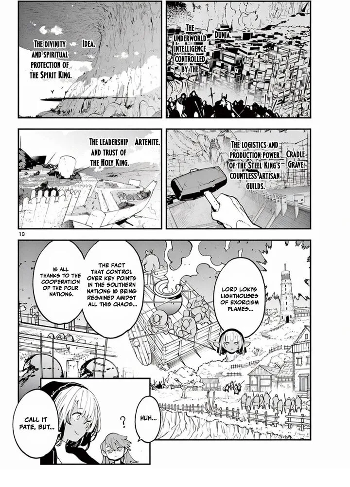 Ninkyou Tensei: Isekai no Yakuzahime Chapter 64.1 page 14