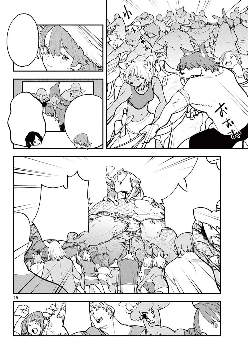 Ninkyou Tensei: Isekai no Yakuzahime Chapter 64.2 page 1