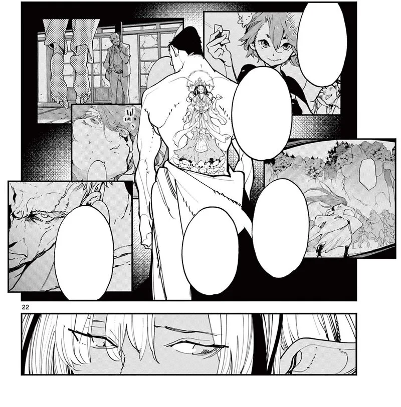 Ninkyou Tensei: Isekai no Yakuzahime Chapter 64.2 page 7
