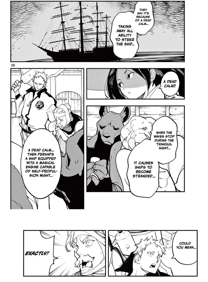Ninkyou Tensei: Isekai no Yakuzahime Chapter 64.2 page 14