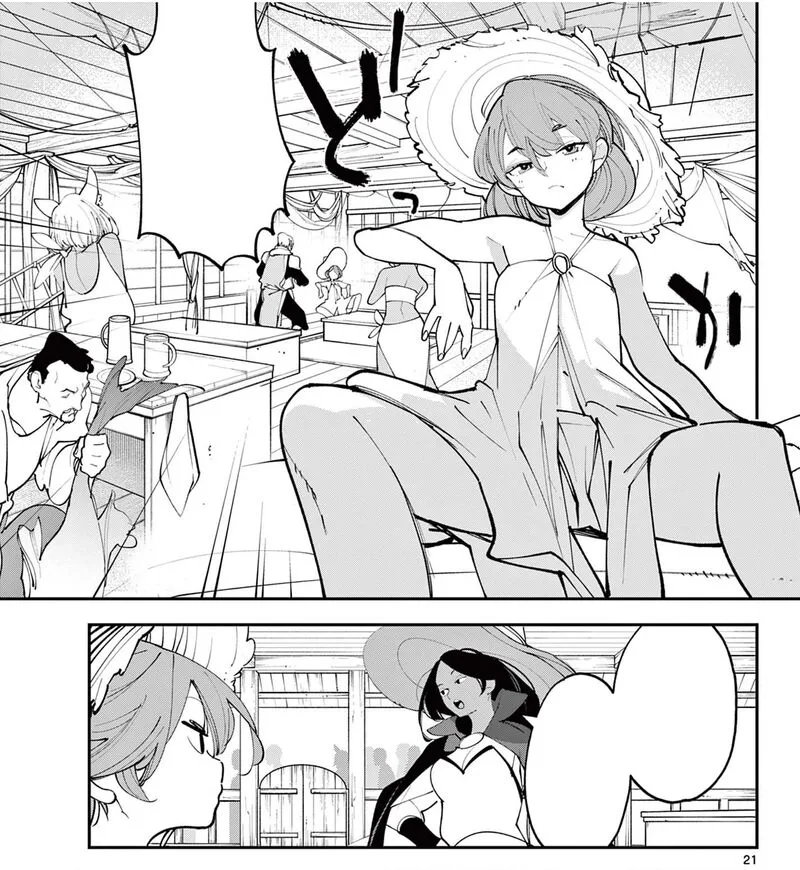 Ninkyou Tensei: Isekai no Yakuzahime Chapter 64.2 page 5