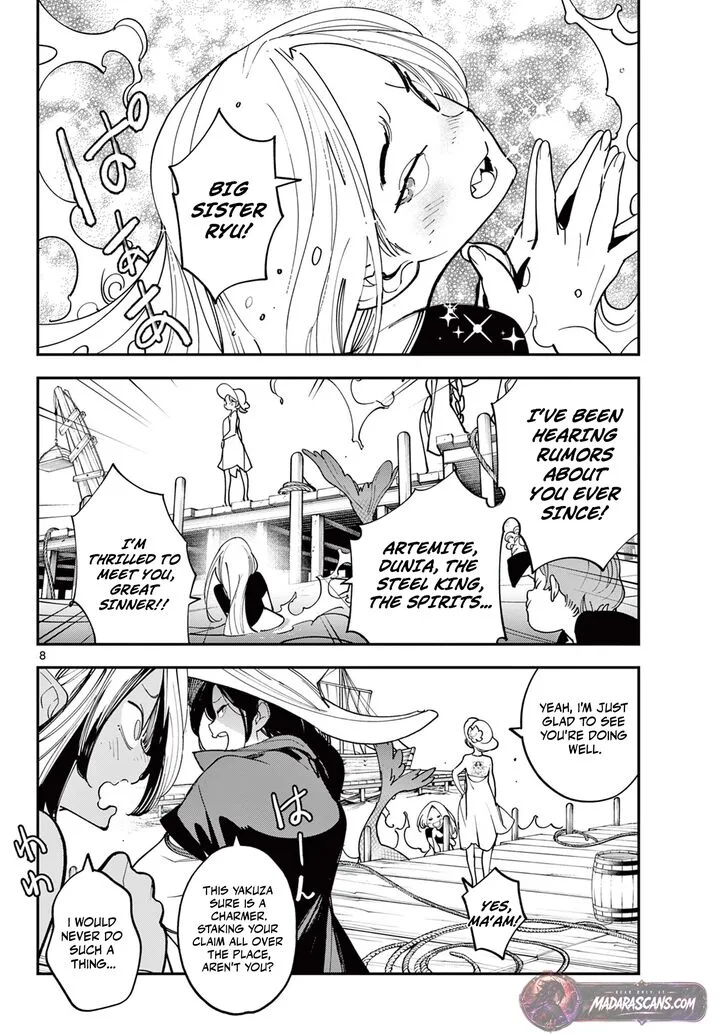 Ninkyou Tensei: Isekai no Yakuzahime Chapter 65.1 page 8