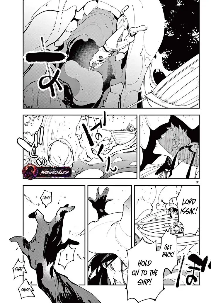 Ninkyou Tensei: Isekai no Yakuzahime Chapter 65.2 page 4