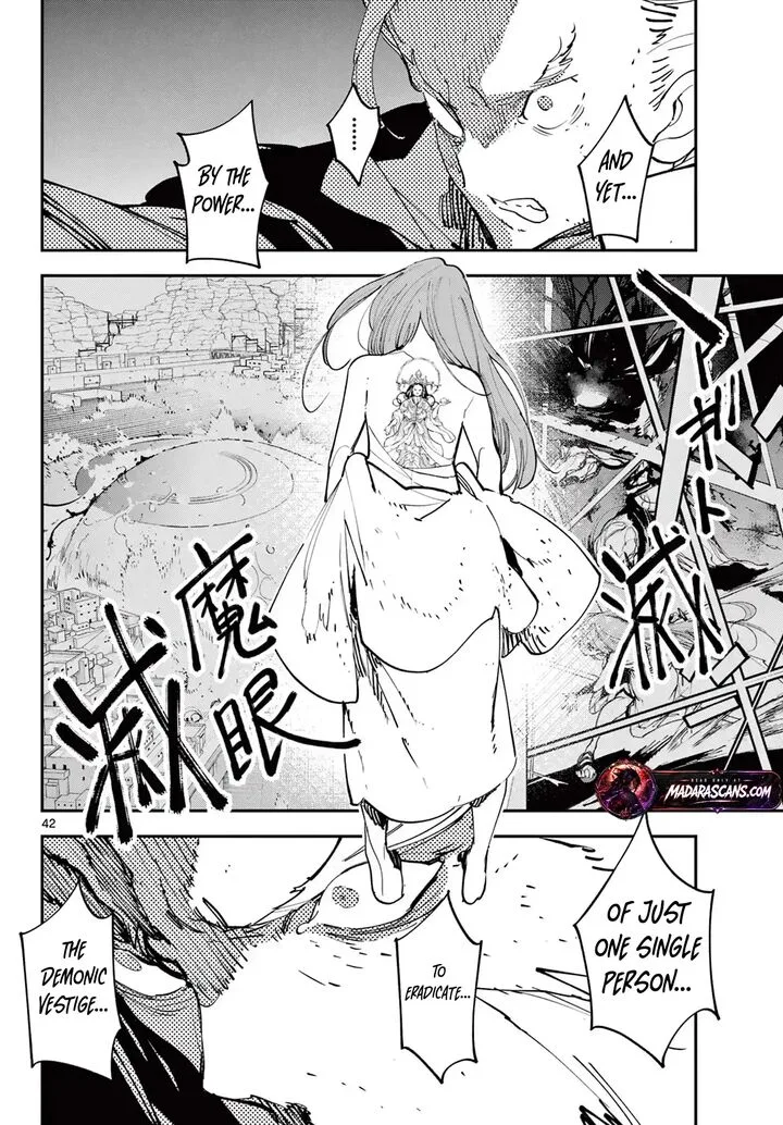Ninkyou Tensei: Isekai no Yakuzahime Chapter 65.2 page 15