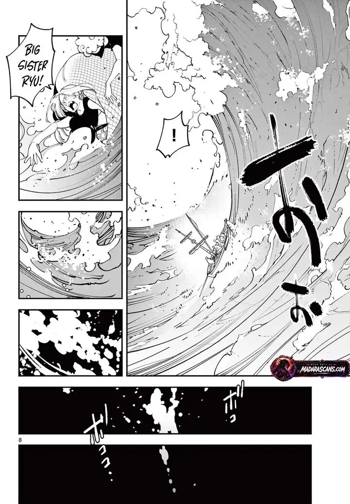 Ninkyou Tensei: Isekai no Yakuzahime Chapter 66.1 page 8