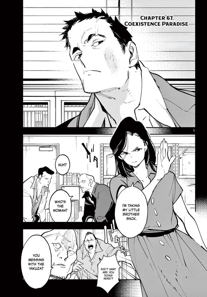 Ninkyou Tensei: Isekai no Yakuzahime Chapter 67.1 page 2