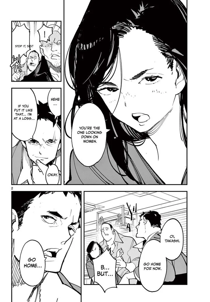 Ninkyou Tensei: Isekai no Yakuzahime Chapter 67.1 page 3
