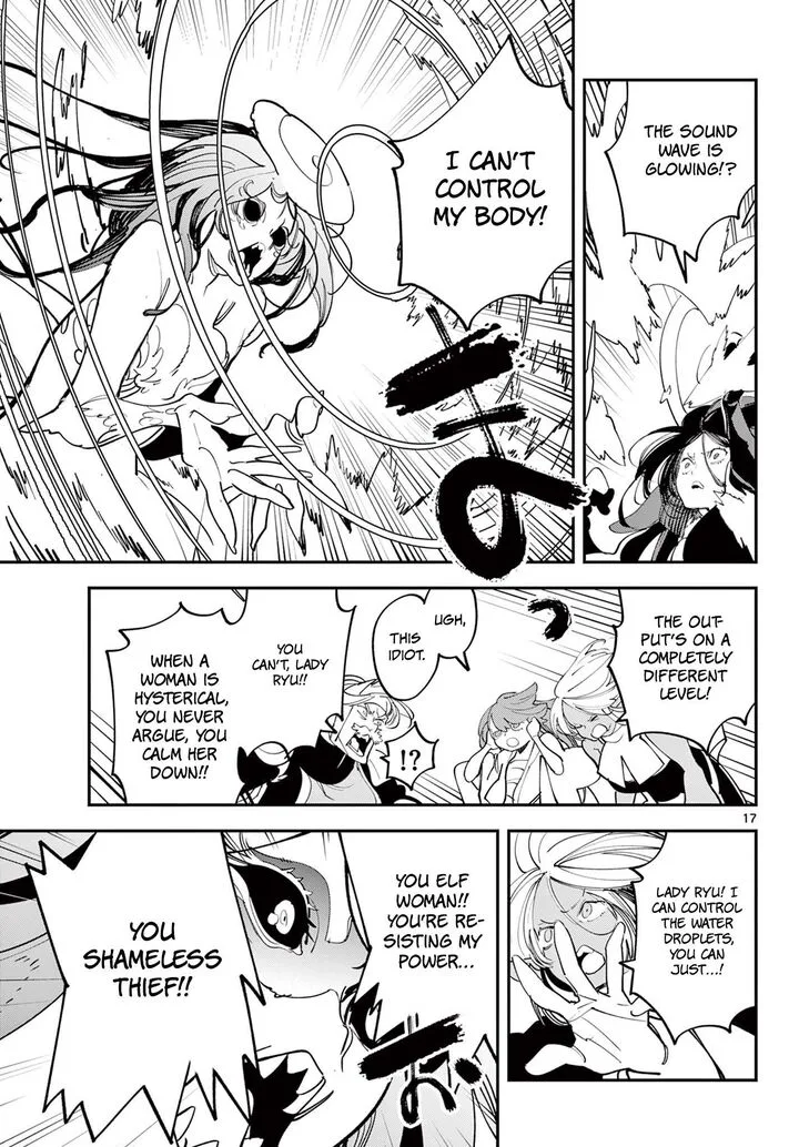 Ninkyou Tensei: Isekai no Yakuzahime Chapter 67.1 page 18