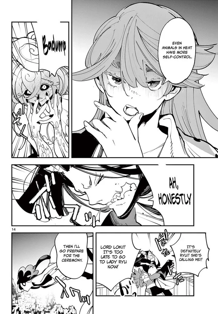Ninkyou Tensei: Isekai no Yakuzahime Chapter 67.1 page 15