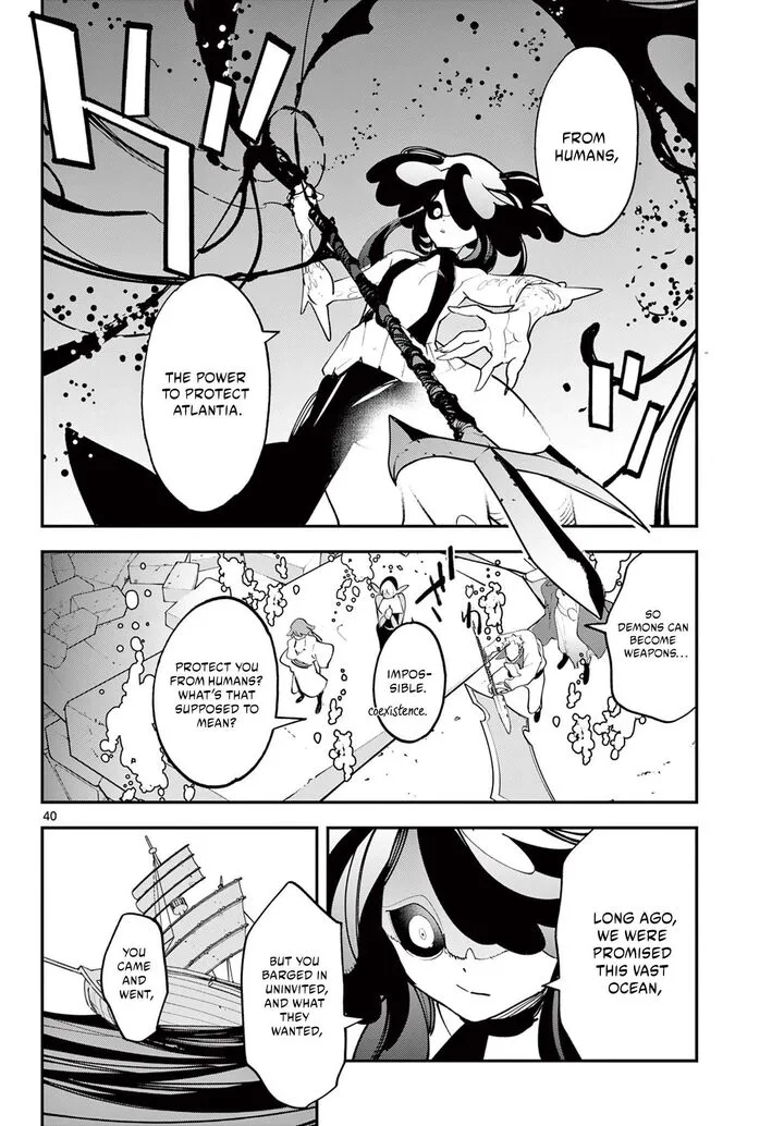 Ninkyou Tensei: Isekai no Yakuzahime Chapter 67.2 page 19