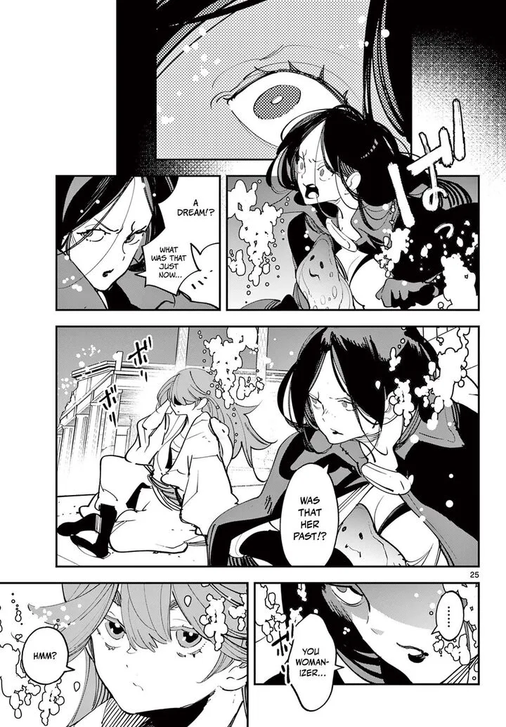 Ninkyou Tensei: Isekai no Yakuzahime Chapter 67.2 page 4