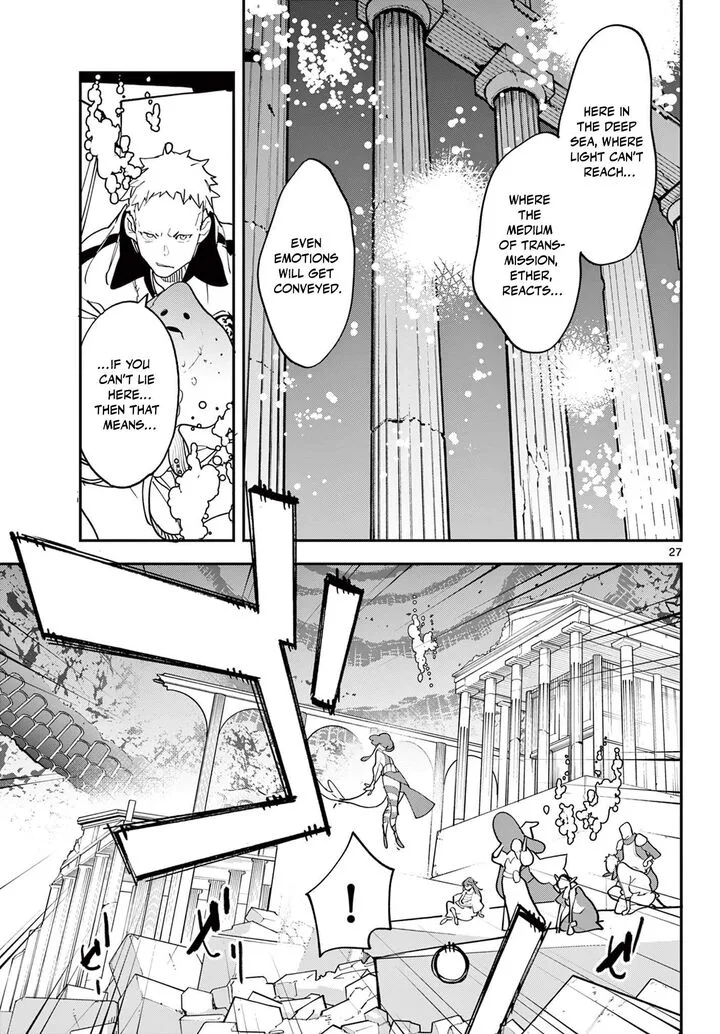 Ninkyou Tensei: Isekai no Yakuzahime Chapter 67.2 page 6