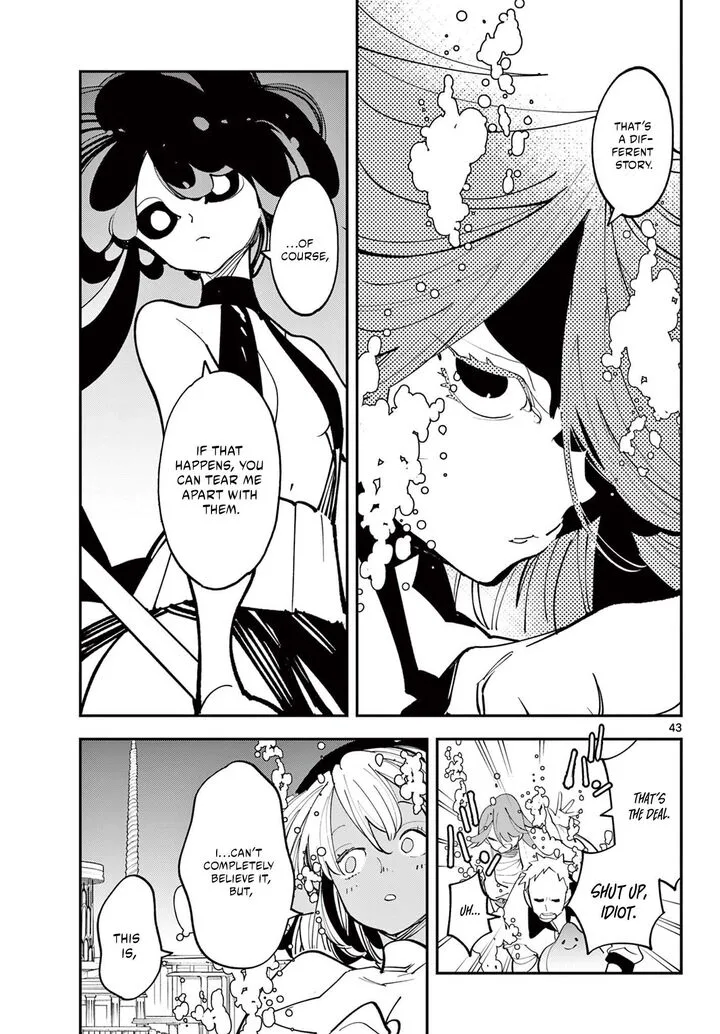 Ninkyou Tensei: Isekai no Yakuzahime Chapter 67.2 page 22