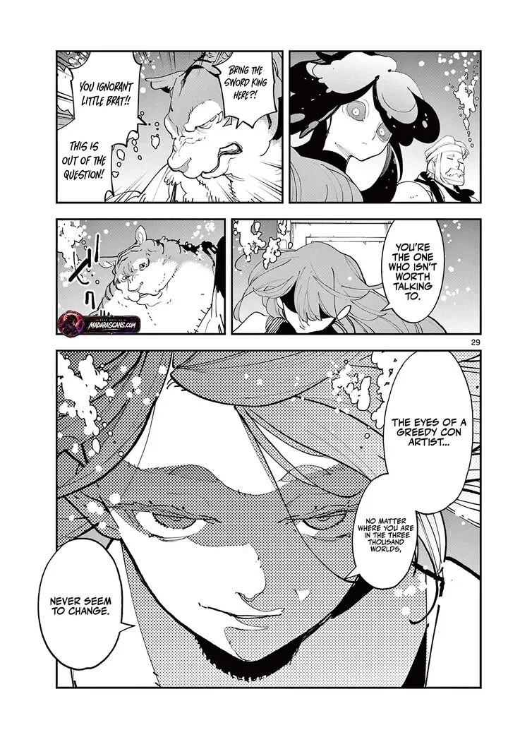 Ninkyou Tensei: Isekai no Yakuzahime Chapter 69.2 page 12