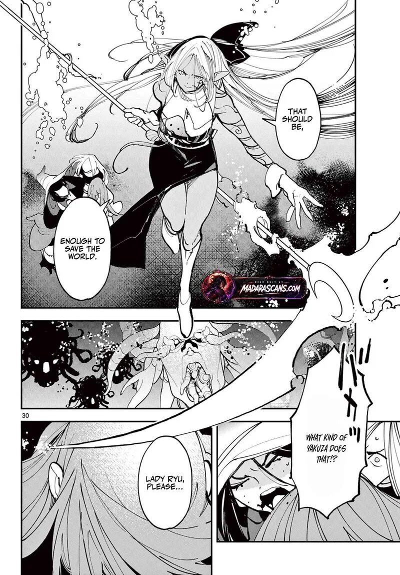 Ninkyou Tensei: Isekai no Yakuzahime Chapter 71.2 page 11