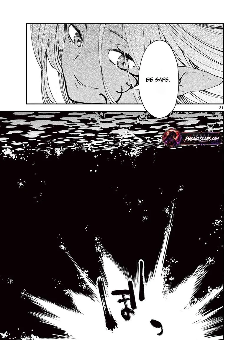 Ninkyou Tensei: Isekai no Yakuzahime Chapter 71.2 page 12