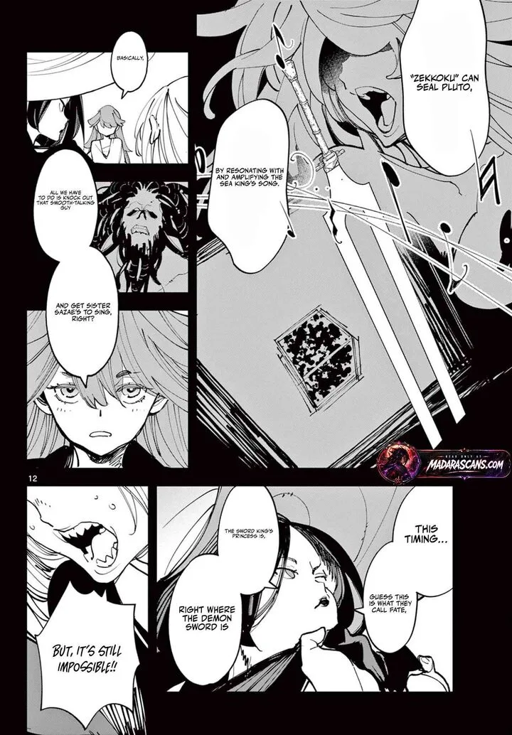 Ninkyou Tensei: Isekai no Yakuzahime Chapter 72.1 page 12
