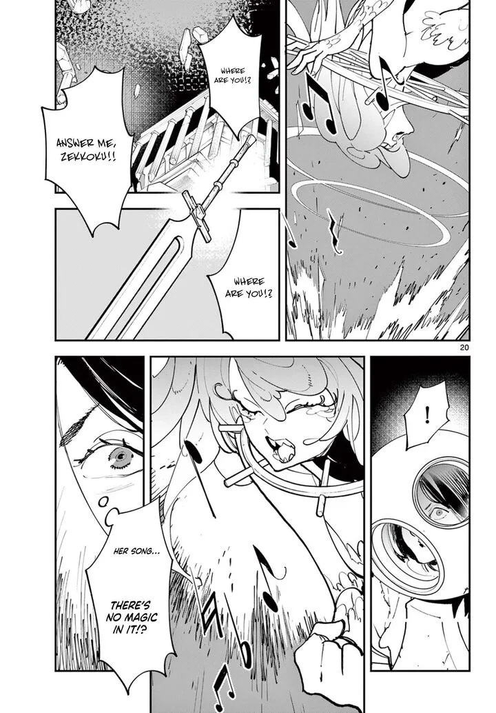Ninkyou Tensei: Isekai no Yakuzahime Chapter 73.1 page 20