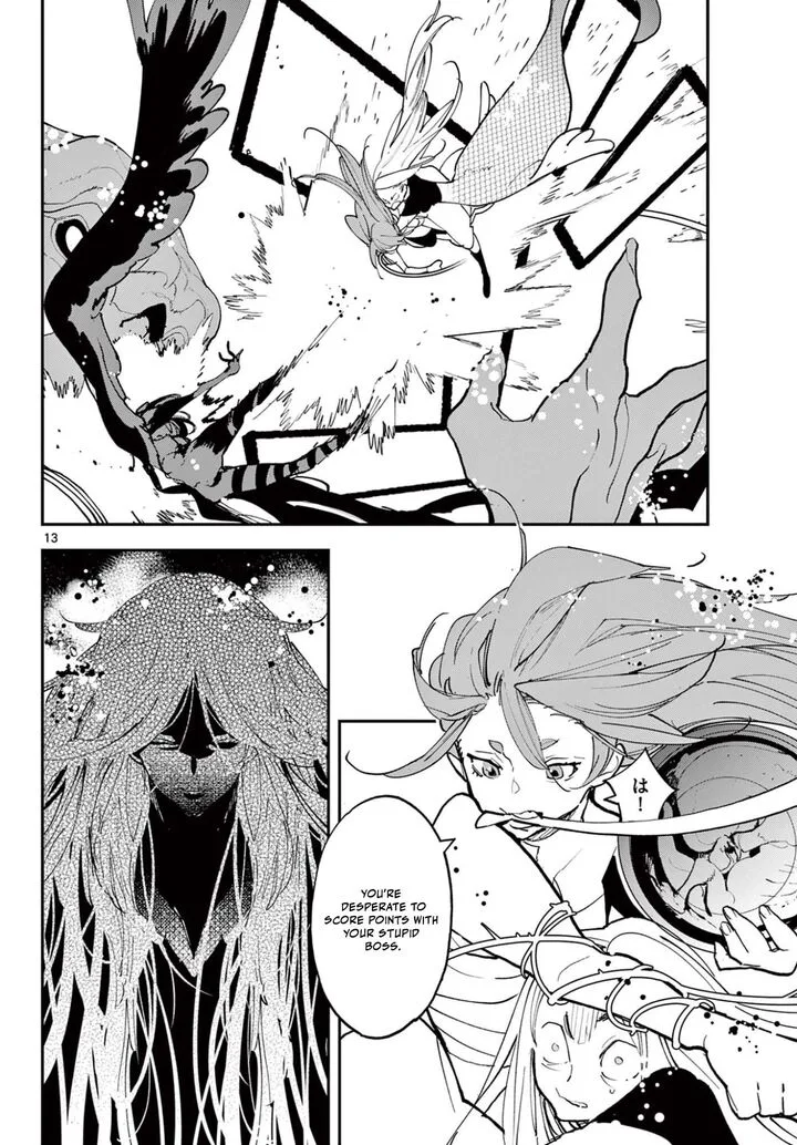 Ninkyou Tensei: Isekai no Yakuzahime Chapter 73.1 page 13