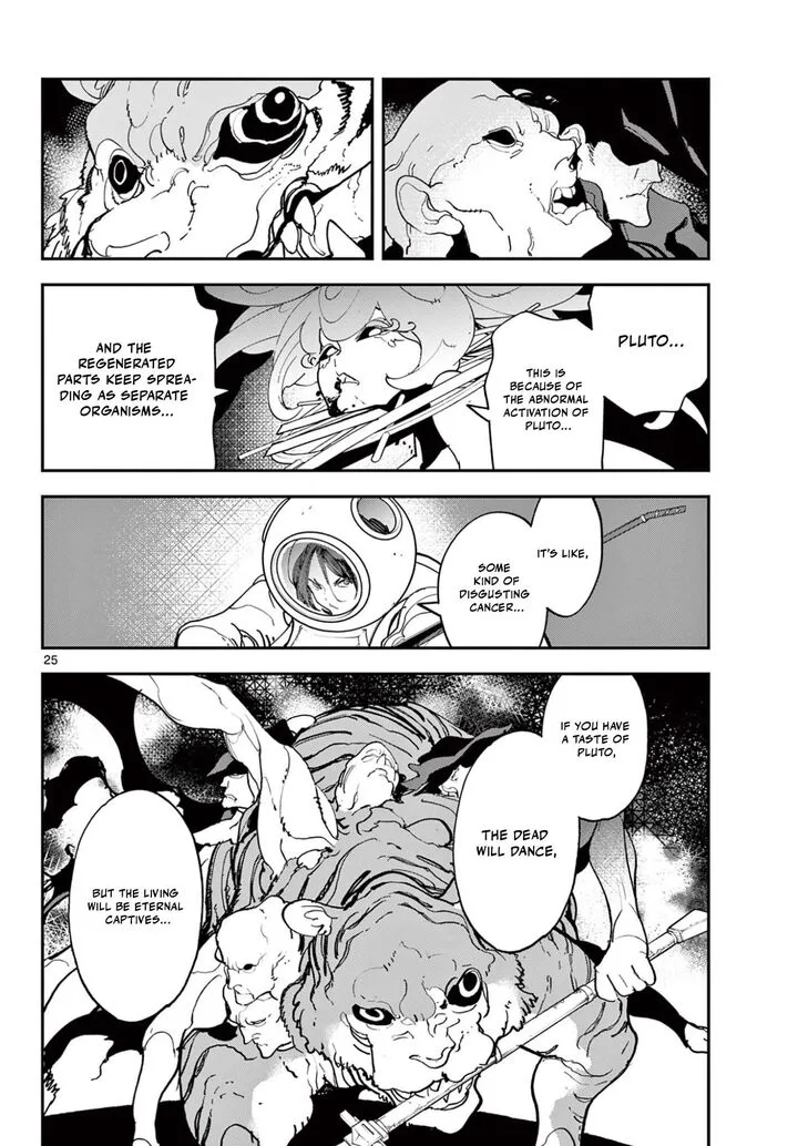Ninkyou Tensei: Isekai no Yakuzahime Chapter 73.2 page 3