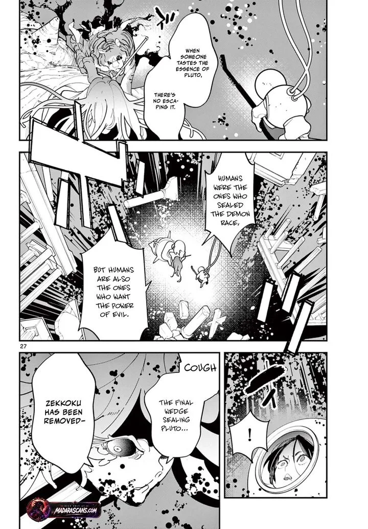 Ninkyou Tensei: Isekai no Yakuzahime Chapter 73.2 page 5