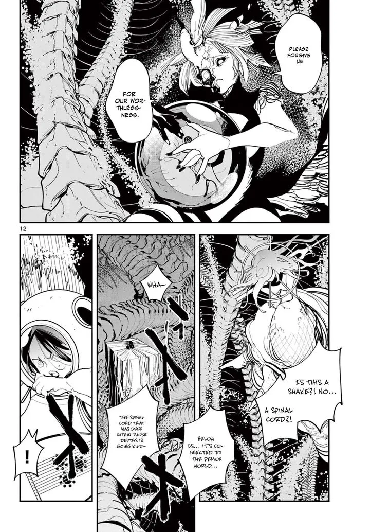 Ninkyou Tensei: Isekai no Yakuzahime Chapter 74.1 page 12