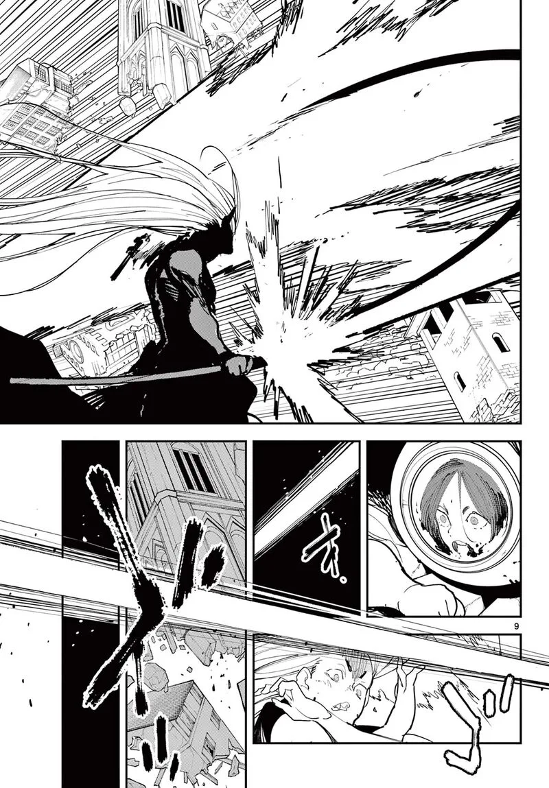 Ninkyou Tensei: Isekai no Yakuzahime Chapter 75.1 page 9