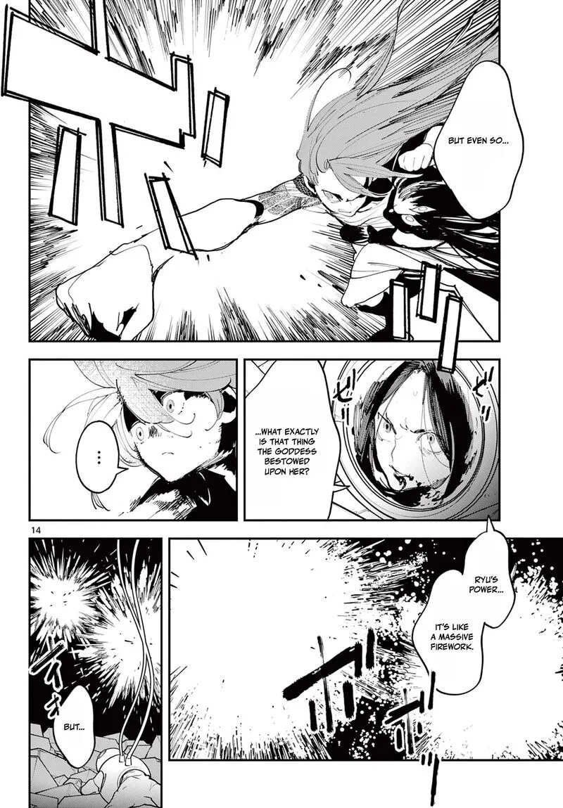 Ninkyou Tensei: Isekai no Yakuzahime Chapter 75.1 page 14