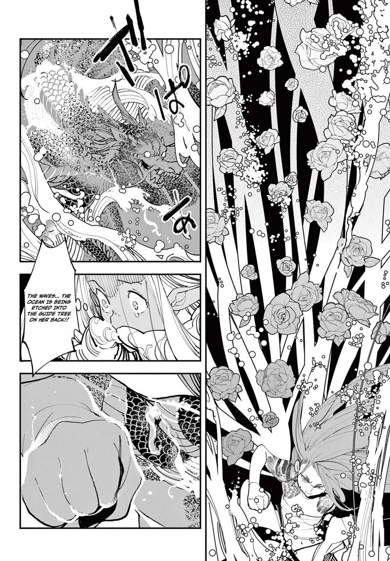 Ninkyou Tensei: Isekai no Yakuzahime Chapter 75.1 page 6