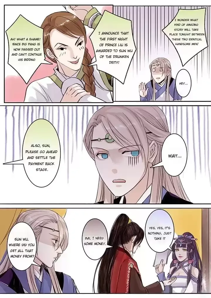 Nirvana Mountain Chapter 69 page 7