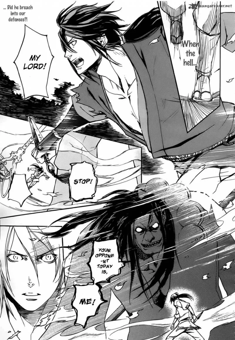 Nise no Chigiri Chapter 1 page 32