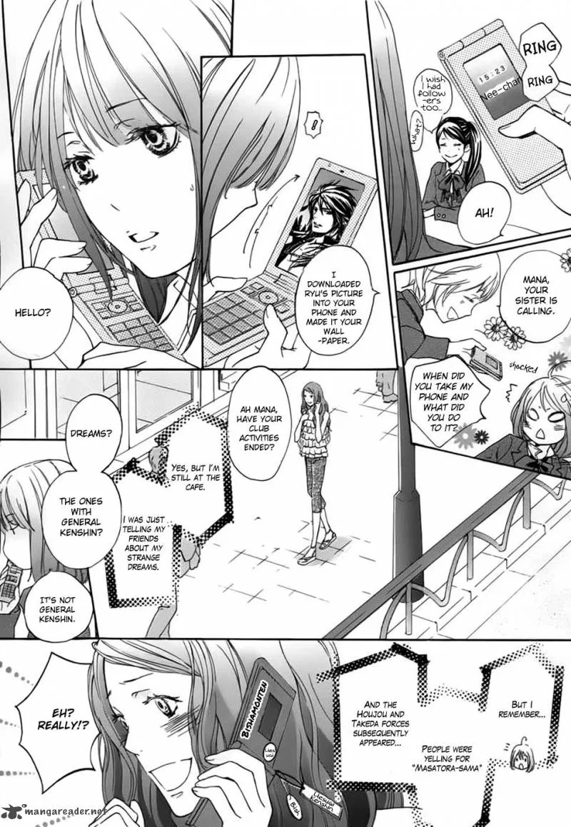 Nise no Chigiri Chapter 1 page 16