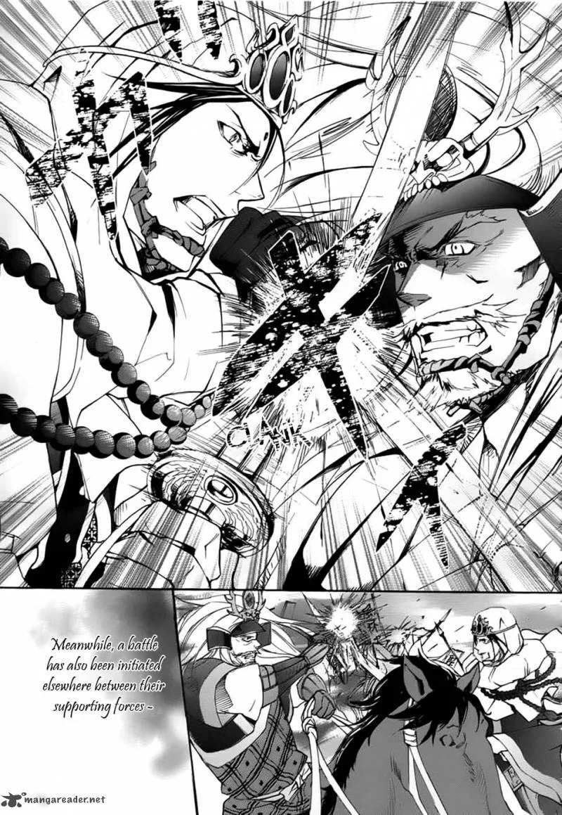 Nise no Chigiri Chapter 1 page 6