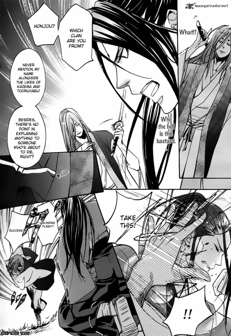 Nise no Chigiri Chapter 1 page 34
