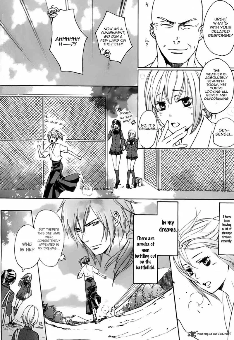 Nise no Chigiri Chapter 1 page 13