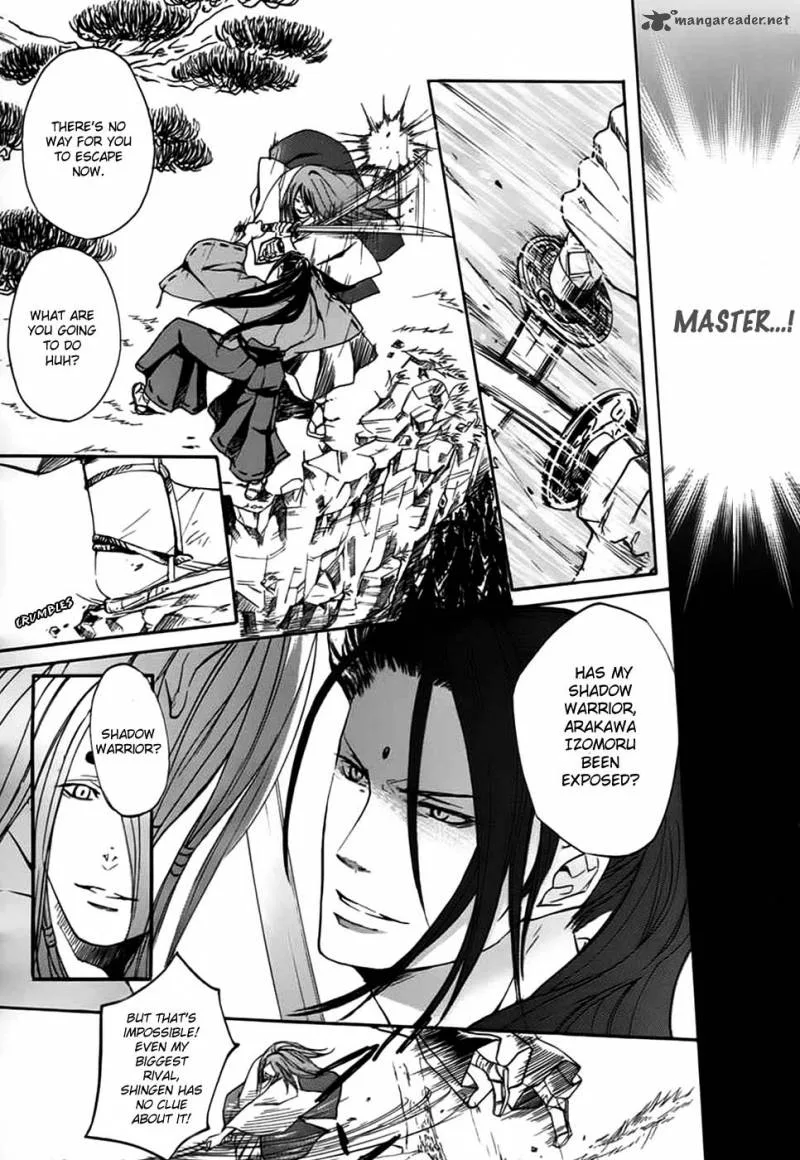 Nise no Chigiri Chapter 1 page 33