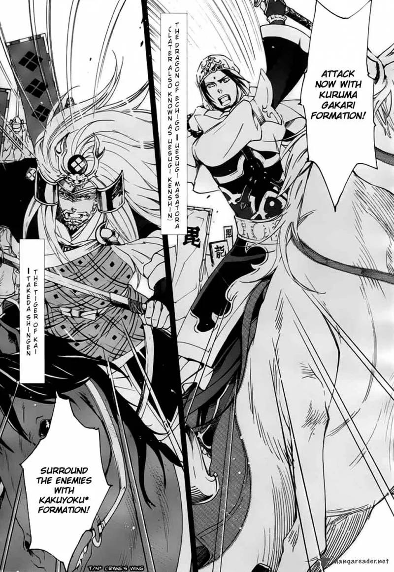 Nise no Chigiri Chapter 1 page 5