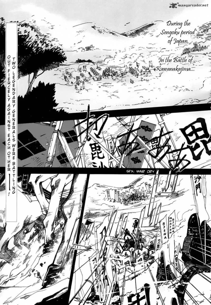 Nise no Chigiri Chapter 1 page 4