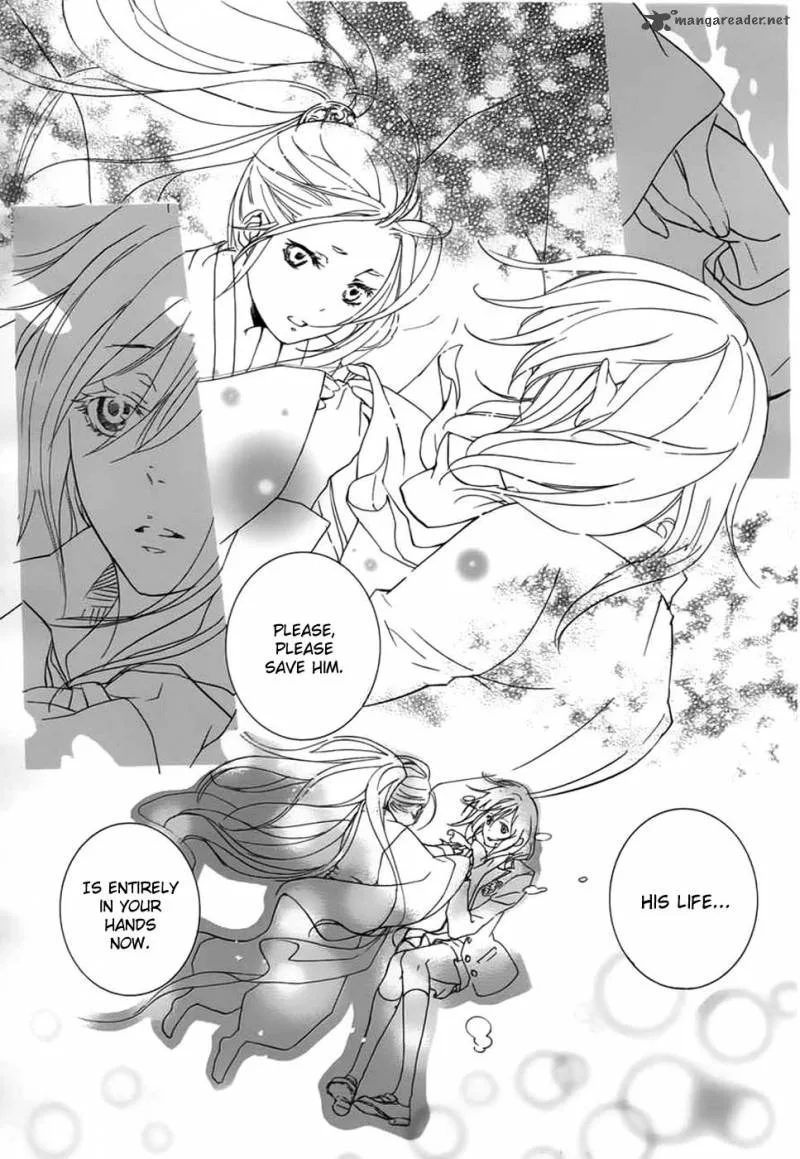Nise no Chigiri Chapter 1 page 23