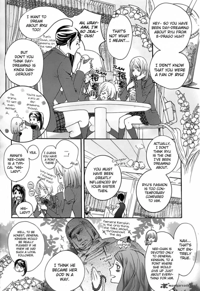 Nise no Chigiri Chapter 1 page 15