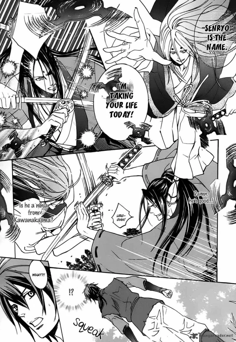 Nise no Chigiri Chapter 1 page 31